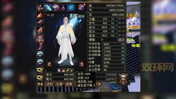 天龙八部唐门属性加点是身法好还是体力好,详细分析!