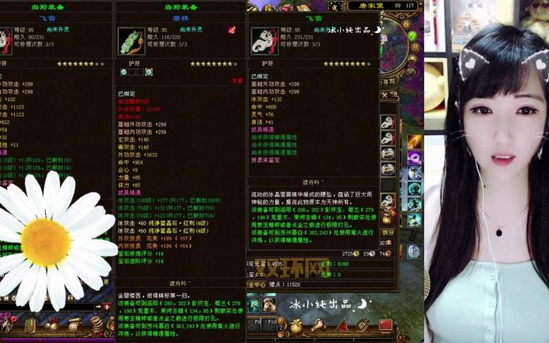 天龙八部唐门属性加点是身法好还是体力好,详细分析!