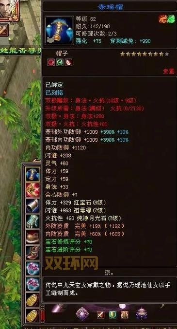 天龙八部唐门属性加点是身法好还是体力好，详细分析！