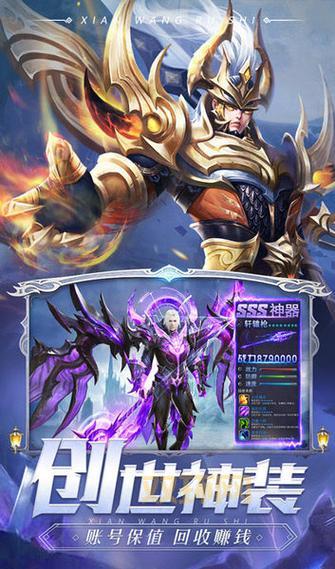 剑魂加点100最新版本2021,平民玩家也能轻松通关!