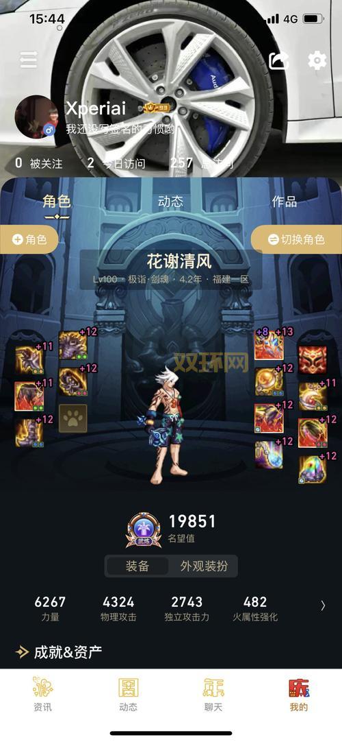 剑魂加点100最新版本2021,平民玩家也能轻松通关!