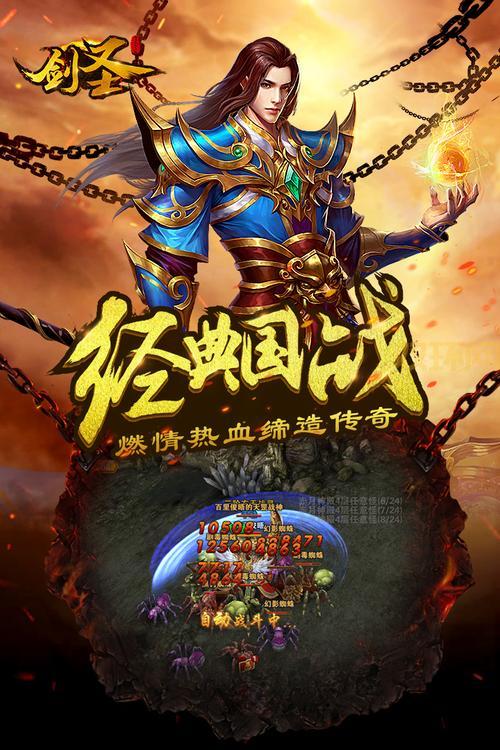 剑魂加点100最新版本2021,平民玩家也能轻松通关!