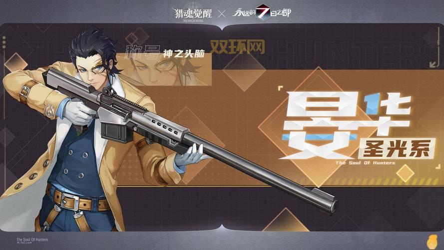 猎魂觉醒职业选择推荐，最强职业搭配分享！