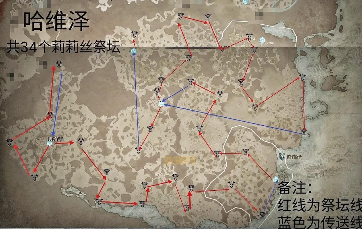 暗黑血统2雅琴娜位置揭秘，详细路线一看就会！