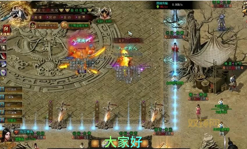 蜀山传奇必备法宝获取攻略,轻松提升你的战力!