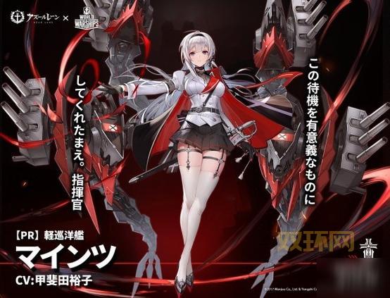 碧蓝航线哪里有打捞表大全?看完让你告别捞船烦恼!