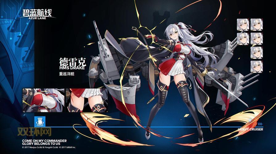 碧蓝航线哪里有打捞表大全？看完让你告别捞船烦恼！