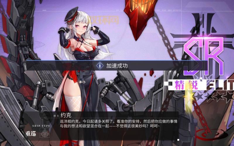 碧蓝航线哪里有打捞表大全?看完让你告别捞船烦恼!