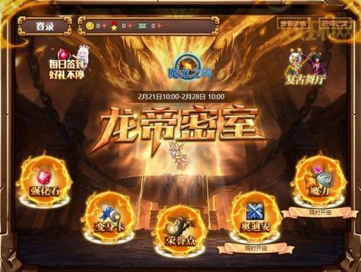 永恒之塔新手卡领取攻略：如何快速获取游戏福利