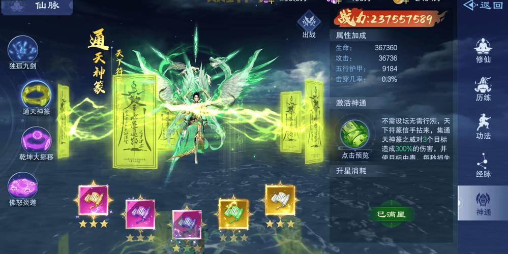 永恒之塔新手卡领取攻略：如何快速获取游戏福利