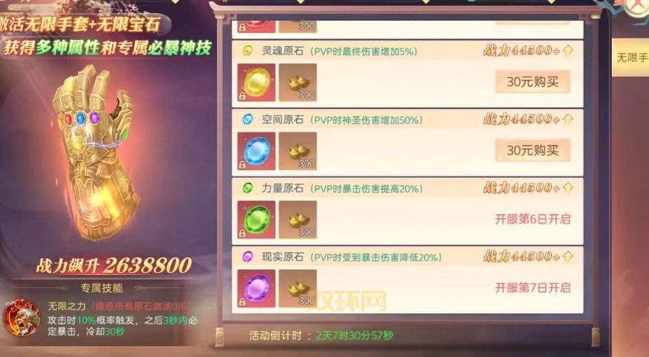 永恒之塔新手卡领取攻略：如何快速获取游戏福利