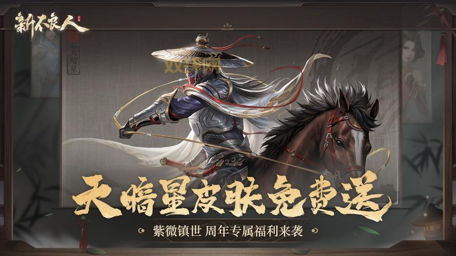 永恒之塔新手卡领取攻略：如何快速获取游戏福利