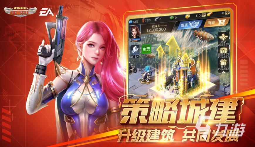 想要好玩的单机游戏手机破解版?看这篇就够了!