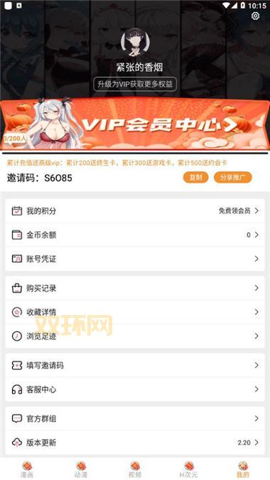 大富翁9安卓版下载v1.1.51，最新版本，更快更稳定！