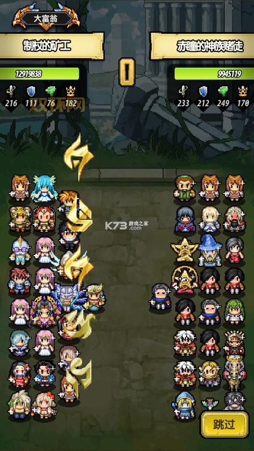 大富翁9安卓版下载v1.1.51，最新版本，更快更稳定！