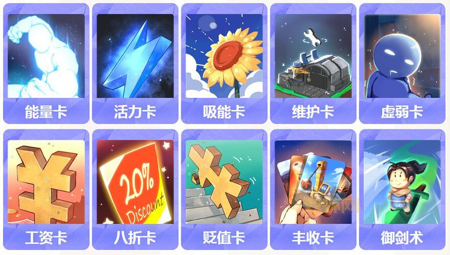 大富翁9安卓版下载v1.1.51，最新版本，更快更稳定！