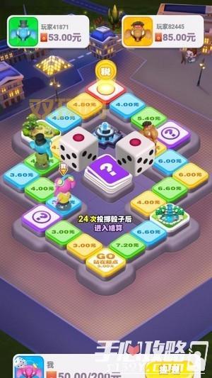 大富翁9安卓版下载v1.1.51，最新版本，更快更稳定！