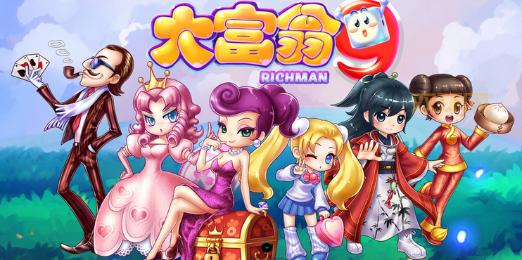 大富翁9安卓版下载v1.1.51，最新版本，更快更稳定！