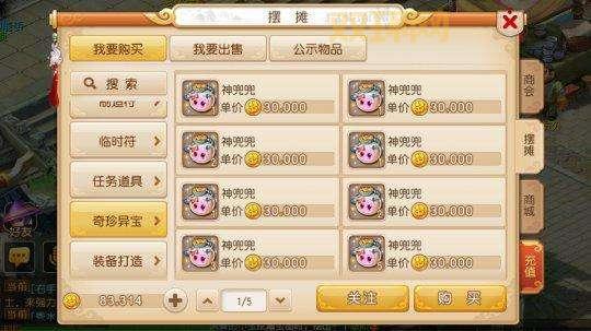 梦幻西游年卡一个月能玩多久?100小时够不够用?