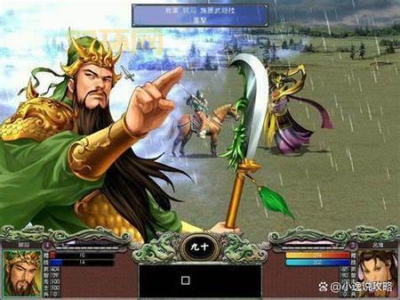 三国群英传7解锁码大全:角色与道具轻松获取