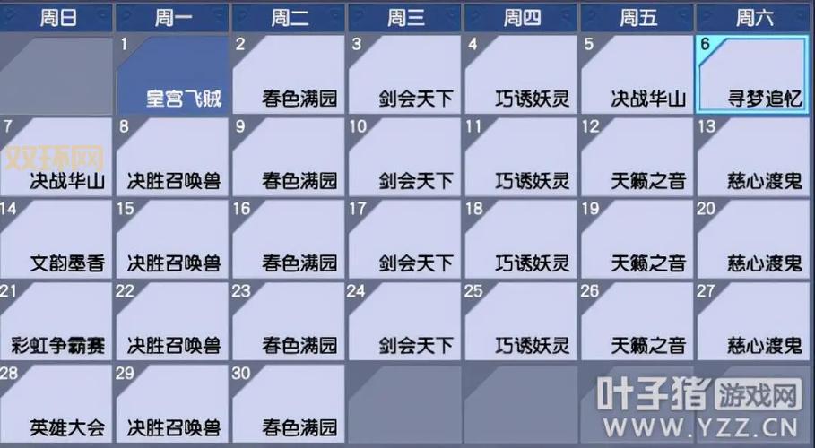 梦幻科举答题器乡试哪里有?免费好用的都在这!