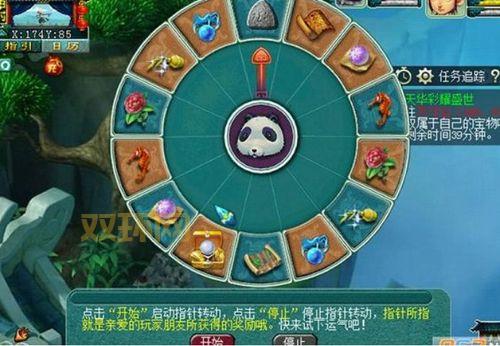 梦幻西游钓鱼触发什么事件？老玩家经验分享！