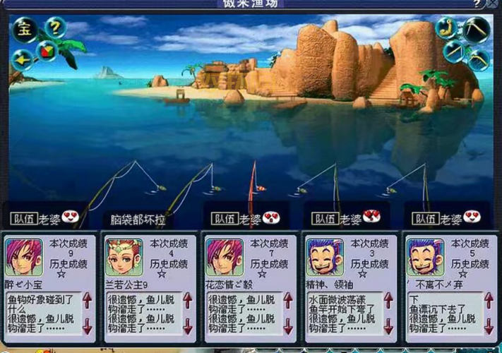 梦幻西游钓鱼触发什么事件?老玩家经验分享!