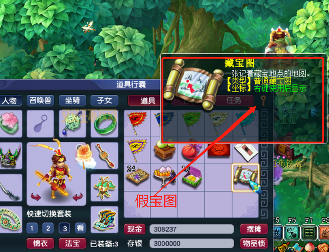 梦幻西游钓鱼触发什么事件?老玩家经验分享!