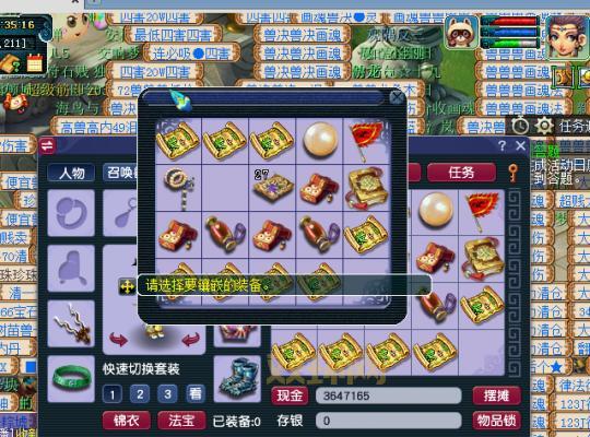 梦幻西游钓鱼触发什么事件?老玩家经验分享!