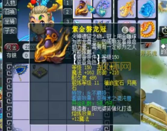 梦幻西游钓鱼触发什么事件?老玩家经验分享!