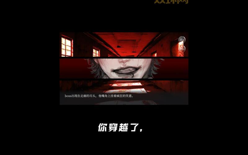 笑忘书卫风：穿越与追逐的爱情之旅