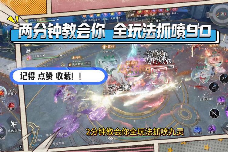 跑跑卡丁车端游连喷进阶教学，让你成为高手