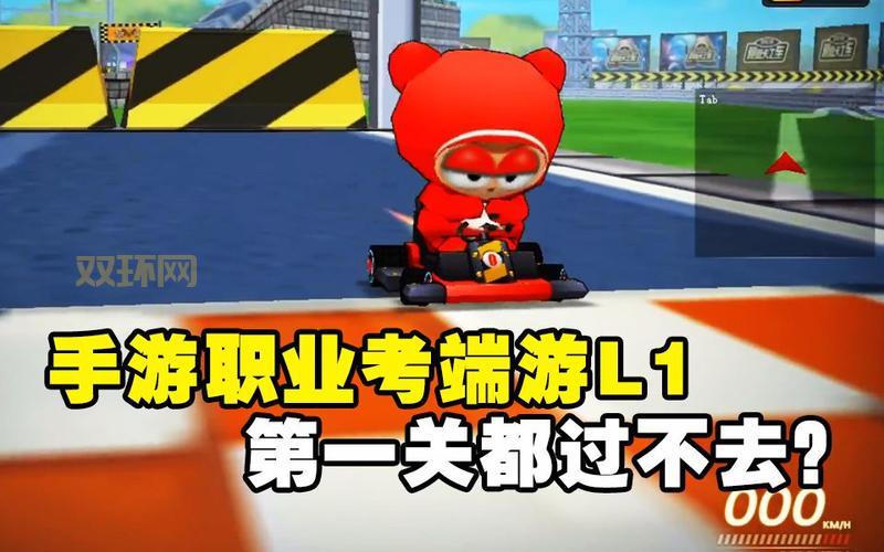 跑跑卡丁车端游连喷进阶教学，让你成为高手