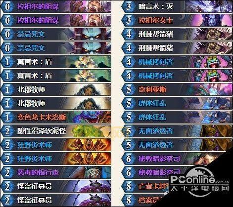 脏牧卡组2022标准还能玩吗？这套卡组强度超标！