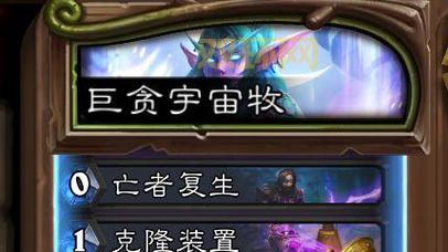 脏牧卡组2022标准还能玩吗？这套卡组强度超标！