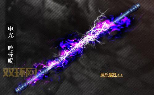 斗战神挖矿脚本免费领取?真的免费不花一分钱!