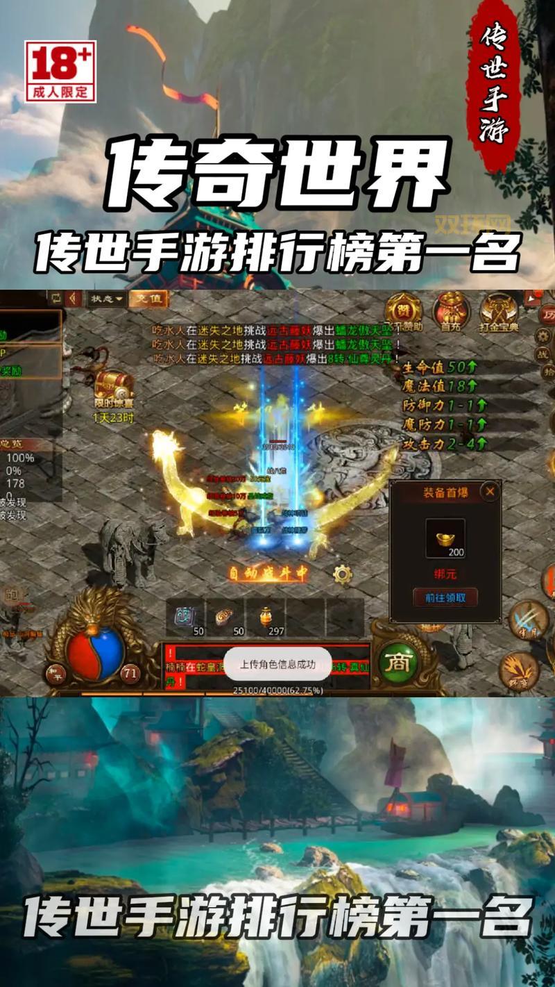 重温经典传世！首充狂龙紫电，体验超热血的砍杀！