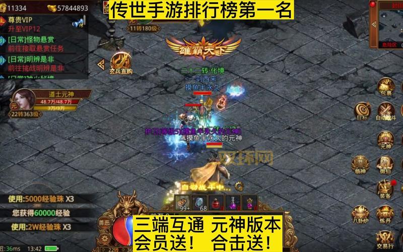 重温经典传世！首充狂龙紫电，体验超热血的砍杀！