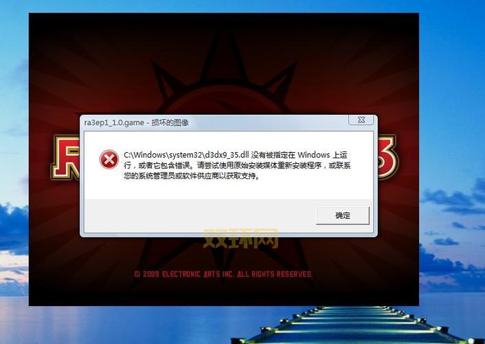 红警3序列号详解：获取方法与常见问题
