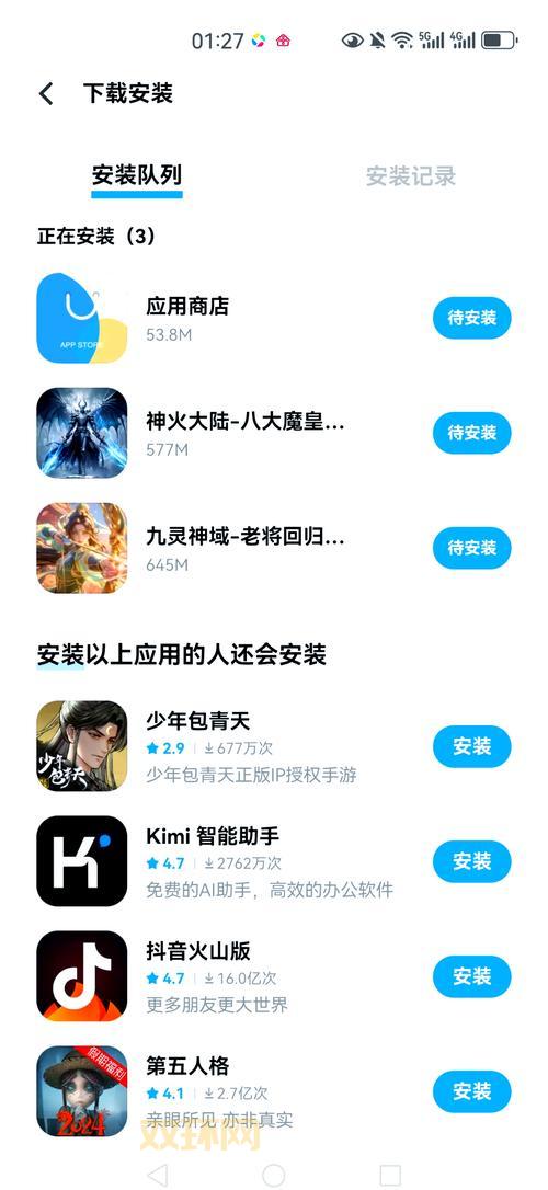 vivo手机游戏中心下载地址，一键获取最新版本！