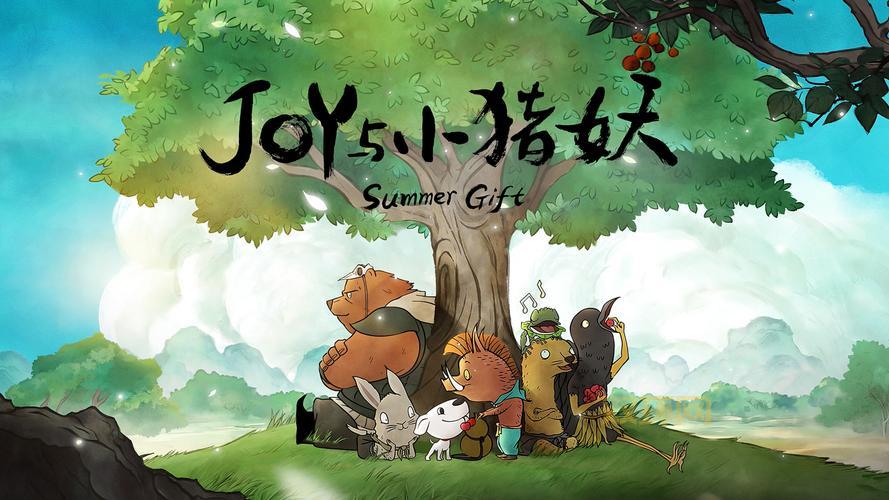 《中国奇谭》定档1月1日