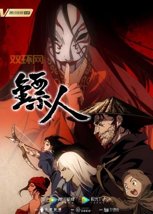 《中国奇谭》定档1月1日