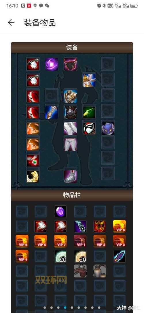 天下3魍魉技能攻略，全面解析技能效果！