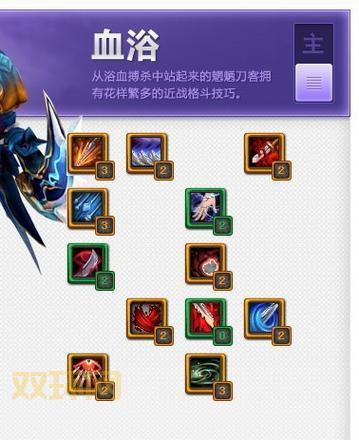 天下3魍魉技能攻略，全面解析技能效果！