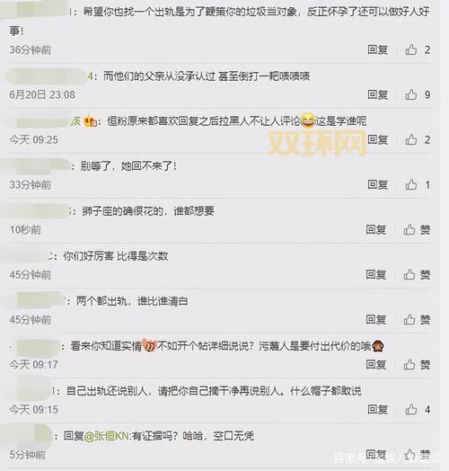 郑爽微博小号频繁更新,背后透露哪些信息?