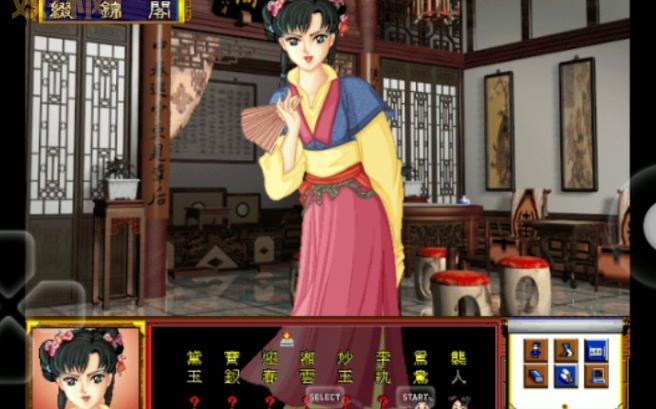 揭秘钢琴红楼馆的奴隶们:日本游戏中的红楼梦悲剧