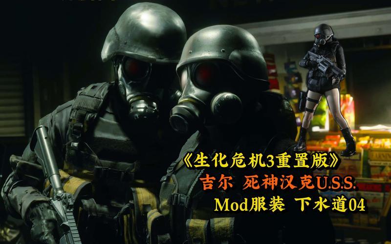 生化危机3重制版完美存档怎么弄?手把手教你搞定!