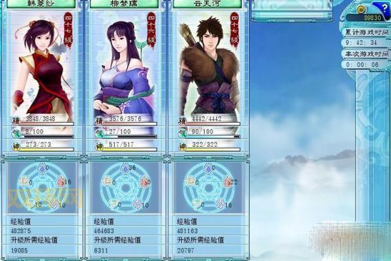 仙剑奇侠传4免安装下载地址分享，想玩的看这里！