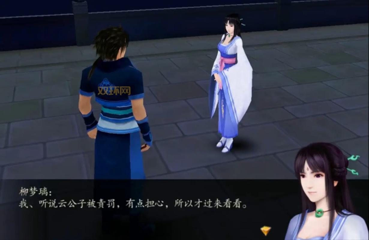 仙剑奇侠传4免安装下载地址分享,想玩的看这里!