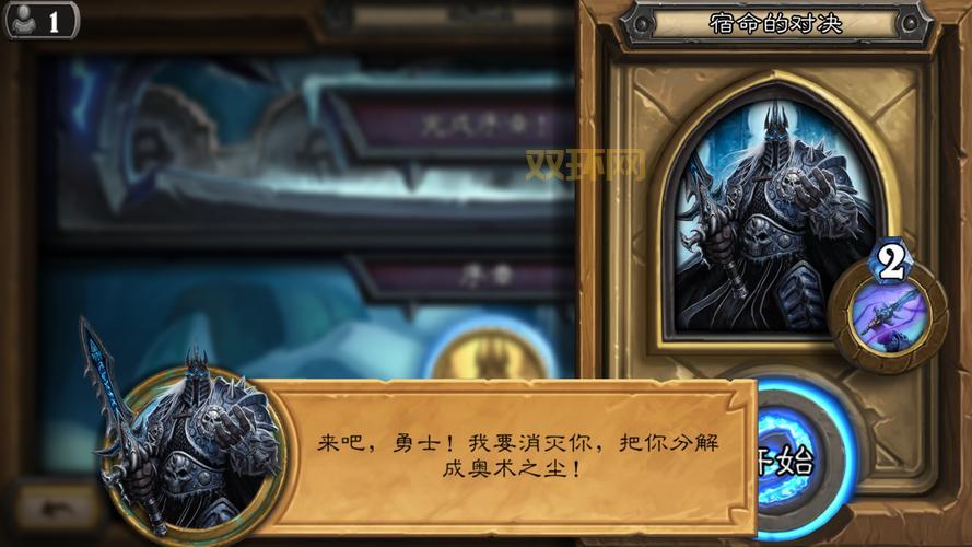 冰封王座冒险模式巫妖王攻略：详解全职业通关技巧